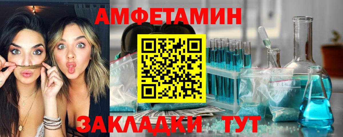 Amphetamine 98% Нижний Тагил