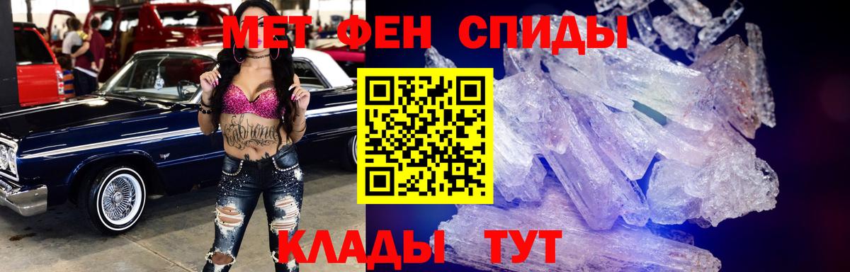 АМФ  Вход с VPN  Нижний Тагил  Amphetamine 98% 