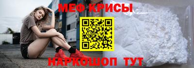 СК Камень-на-Оби