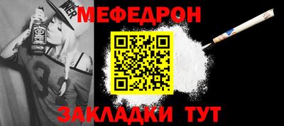 jwh Каменск-Шахтинский