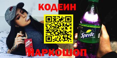 метадон Каменск-Уральский