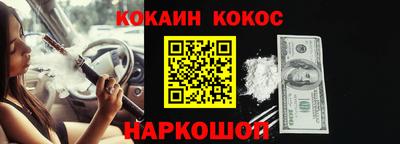jwh Каменск-Шахтинский
