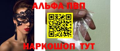 СК Камень-на-Оби