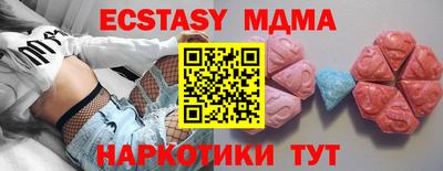 метадон Каменск-Уральский