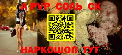 метадон Каменск-Уральский