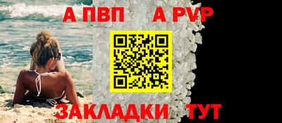 jwh Каменск-Шахтинский
