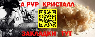 jwh Каменск-Шахтинский