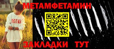 СК Камень-на-Оби