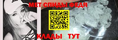 СК Камень-на-Оби