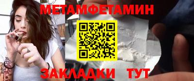 метадон Каменск-Уральский