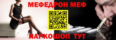 jwh Каменск-Шахтинский