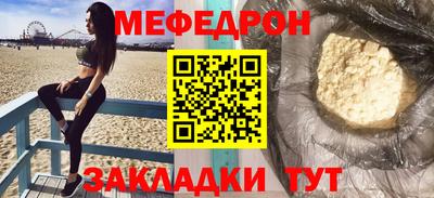 СК Камень-на-Оби