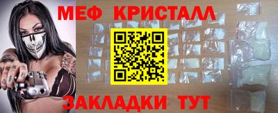 СК Камень-на-Оби
