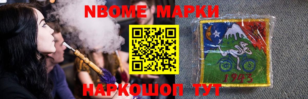 LSD-25 экстази кислота  Лсд 25 экстази  LSD-25 экстази ecstasy  Нижний Тагил  Вход с VPN 