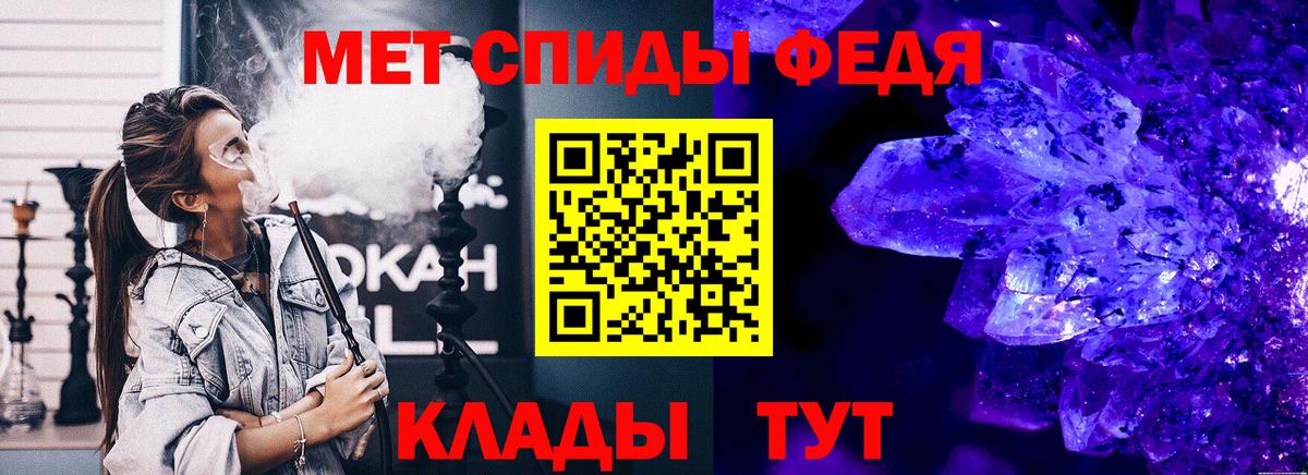 Нижний Тагил  Первитин пудра  Вход с VPN 