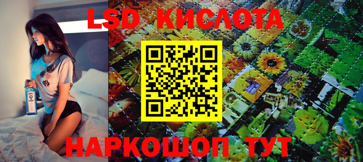 Марки 25I-NBOMe  Марки N-bome 1,8мг  Вход с VPN  Нижний Тагил 