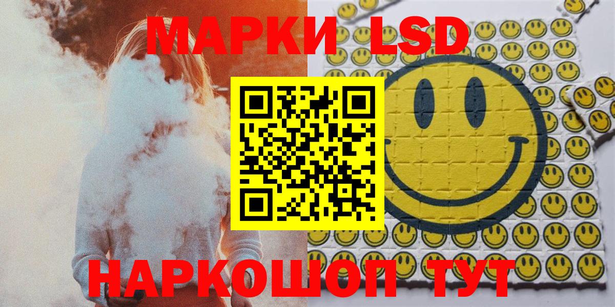 Марки 25I-NBOMe 1,5мг Нижний Тагил